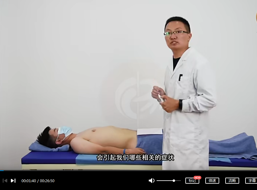 图片[8]-古今医盟31天精通全身176块运动肌高清视频课程-百度网盘下载