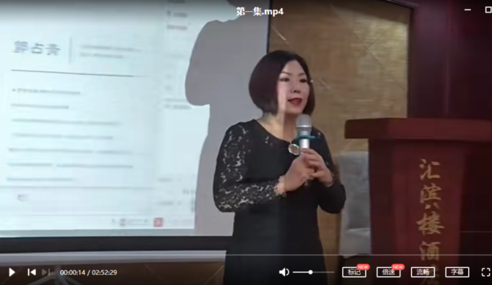 图片[3]-王瑞雪 郭占青针灸私密骨盆修复高清完整版视频教程【百度网盘下载】