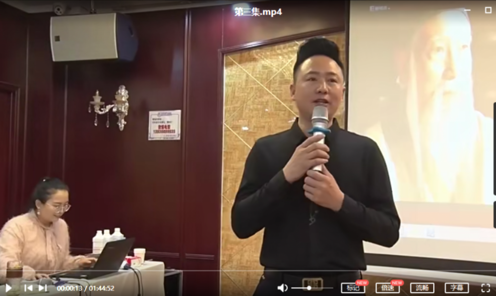 图片[5]-王瑞雪 郭占青针灸私密骨盆修复高清完整版视频教程【百度网盘下载】