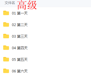 图片[7]-张月林轻柔正骨初中高级面授班正骨培训视频教程-百度网盘下载