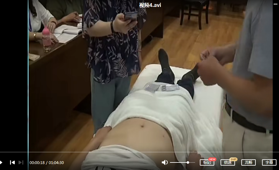 图片[3]-【李湛浩降龙针法培训班视频教程】百度网盘下载