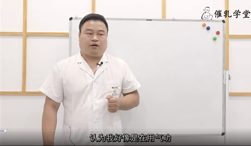 图片[3]-【绝招汇】调气血绝技开大小周天术视频教程-百度网盘下载