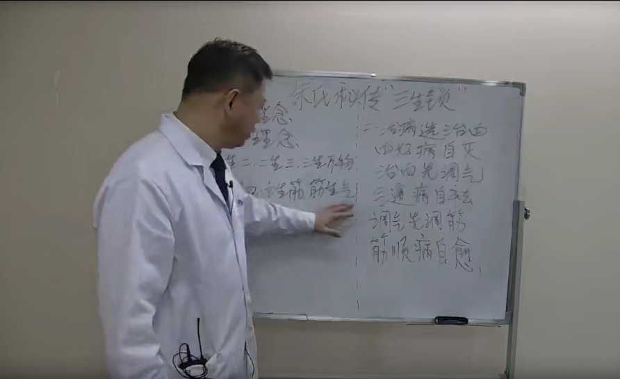 图片[3]-朱氏秘传三生锁12节高清视频教程-百度网盘下载