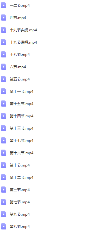 图片[2]-冯炳云混元头针疑难病高级班网课视频教程-百度网盘下载