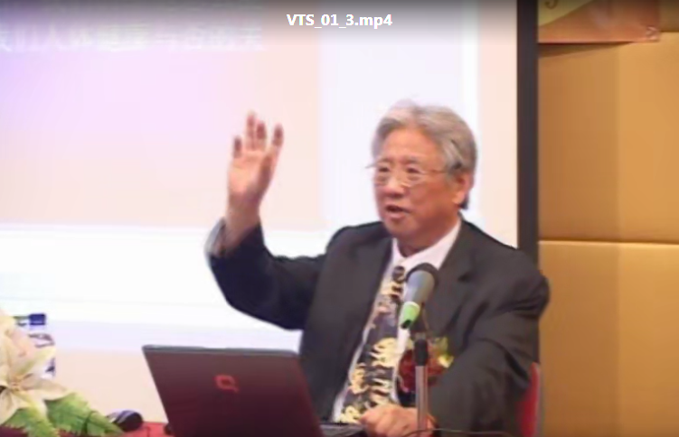 郭志辰讲舌诊视频教程空间医学全集【百度网盘下载】