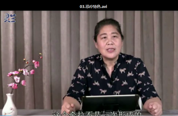 闫喜换拔筋通络八法轻巧治腰痛27集中医视频教程-百度网盘下载-正骨教程博客