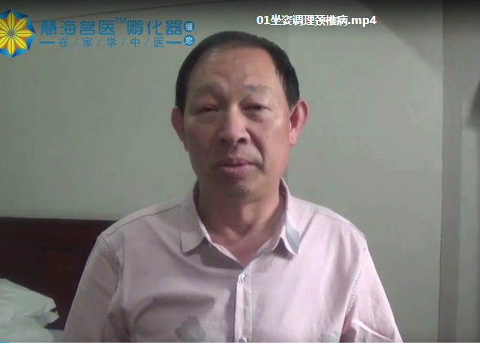 张志良张氏点穴手法中医正骨视频教程【百度网盘下载】