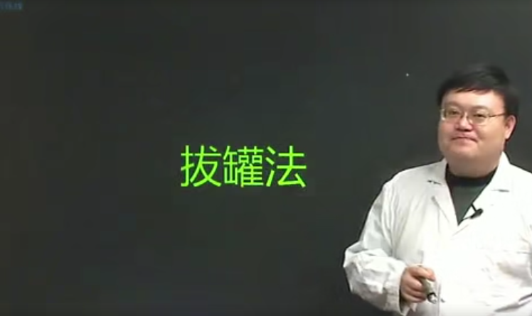 【中医考研专业学习资料】中医基础理论中医内科学中医诊断学中药学针灸学方剂学视频教程【百度网盘下载】