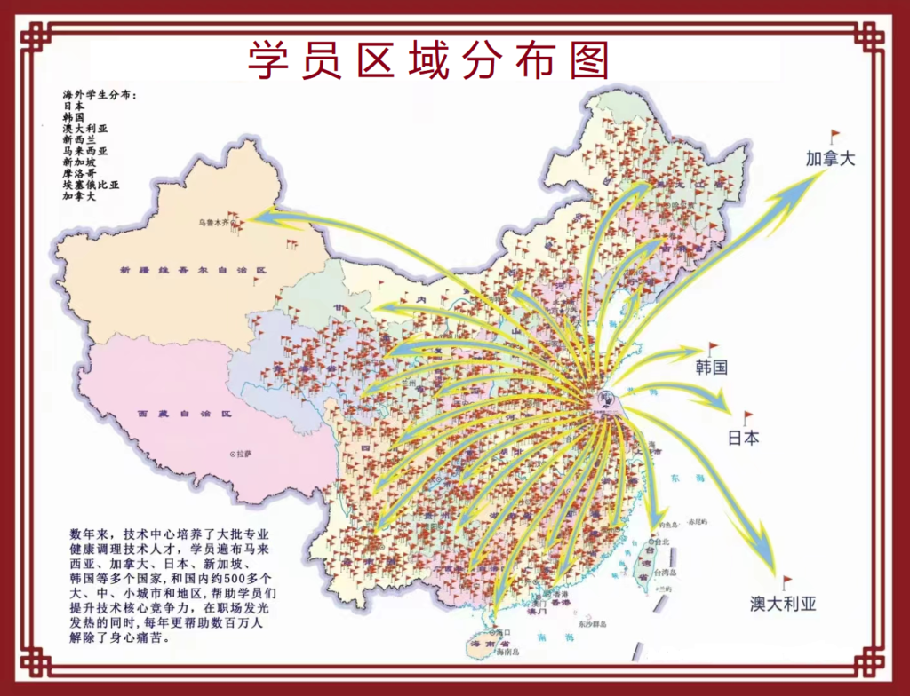图片[4]-正骨培训：一站式掌握全身关节疼痛解决方案就学“痛立止理骨术”柔性正骨培训班