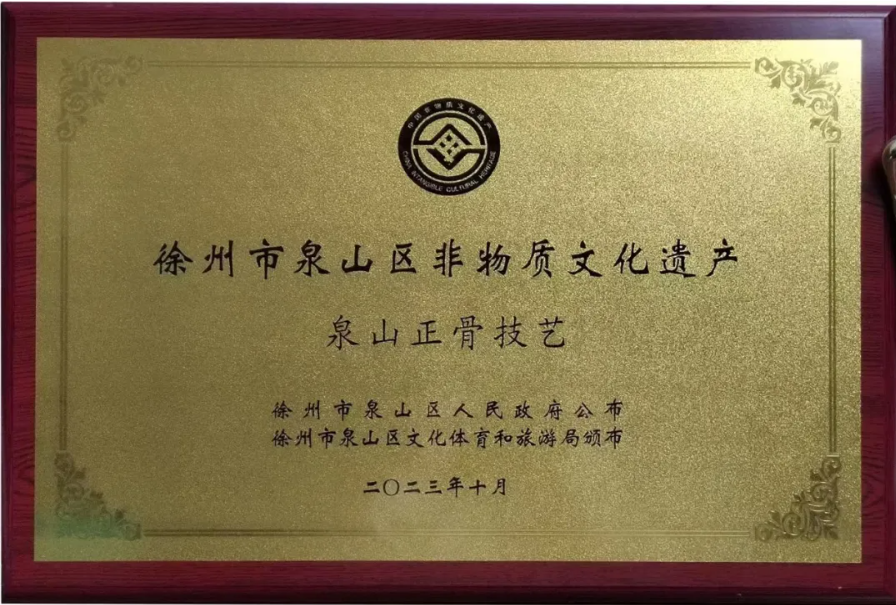 图片[2]-正骨培训：一站式掌握全身关节疼痛解决方案就学“痛立止理骨术”柔性正骨培训班