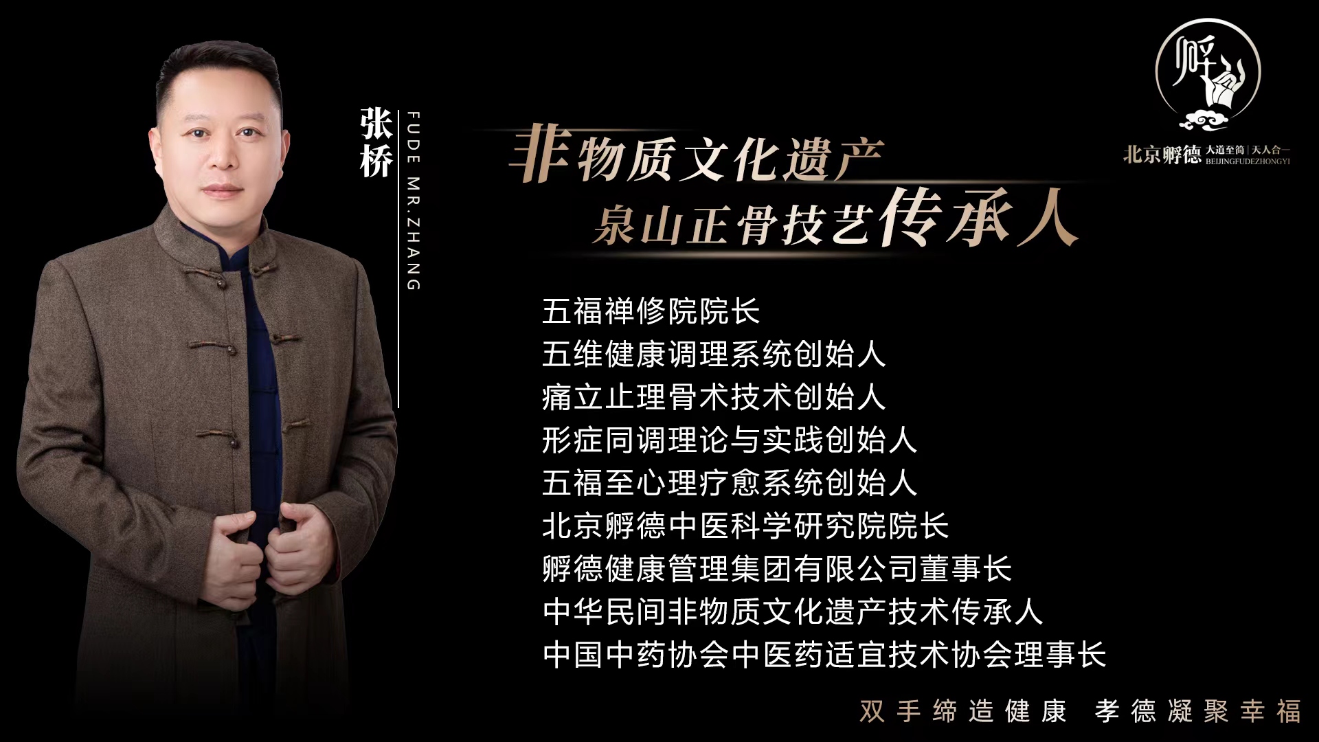 图片[4]-正骨培训：一站式掌握全身关节疼痛解决方案就学“痛立止理骨术”柔性正骨培训班