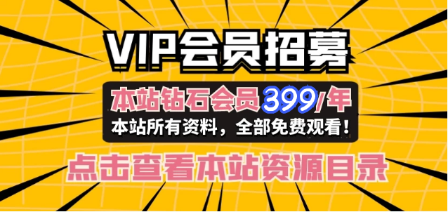 【全站资源目录】中医视频教程合集目录2万G【钻石会员可看全站资源】