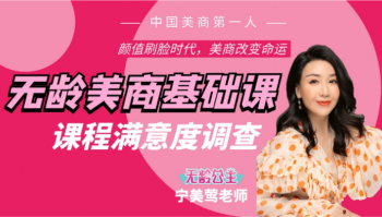 宁美莺老师脸部美学基础课12节视频教程-百度网盘下载-正骨教程博客