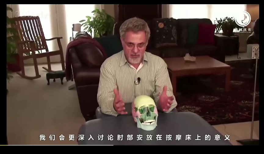 【零基础学颅骶课程】BCST3D高清颅骶疗法视频教程-百度网盘下载