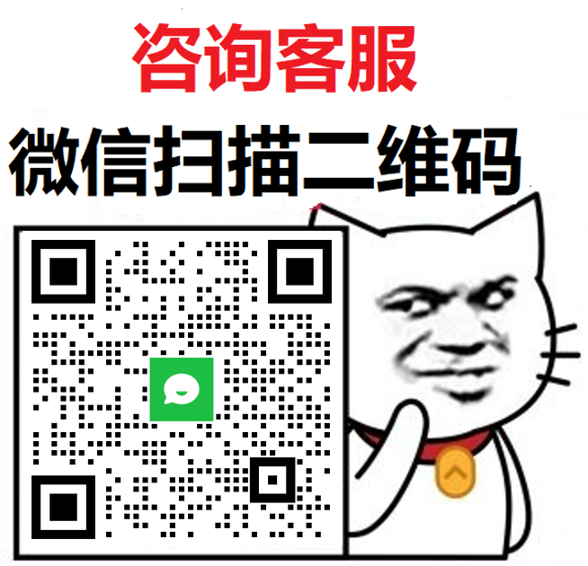 扫一扫加微信-正骨教程博客