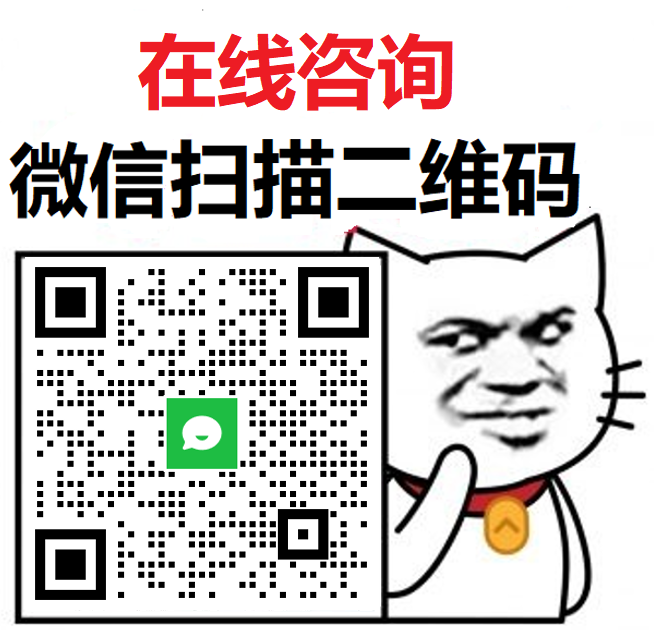 扫码添加微信-正骨教程博客